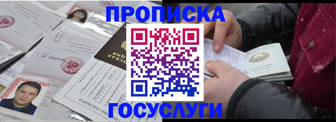 форма 3 в Северобайкальске